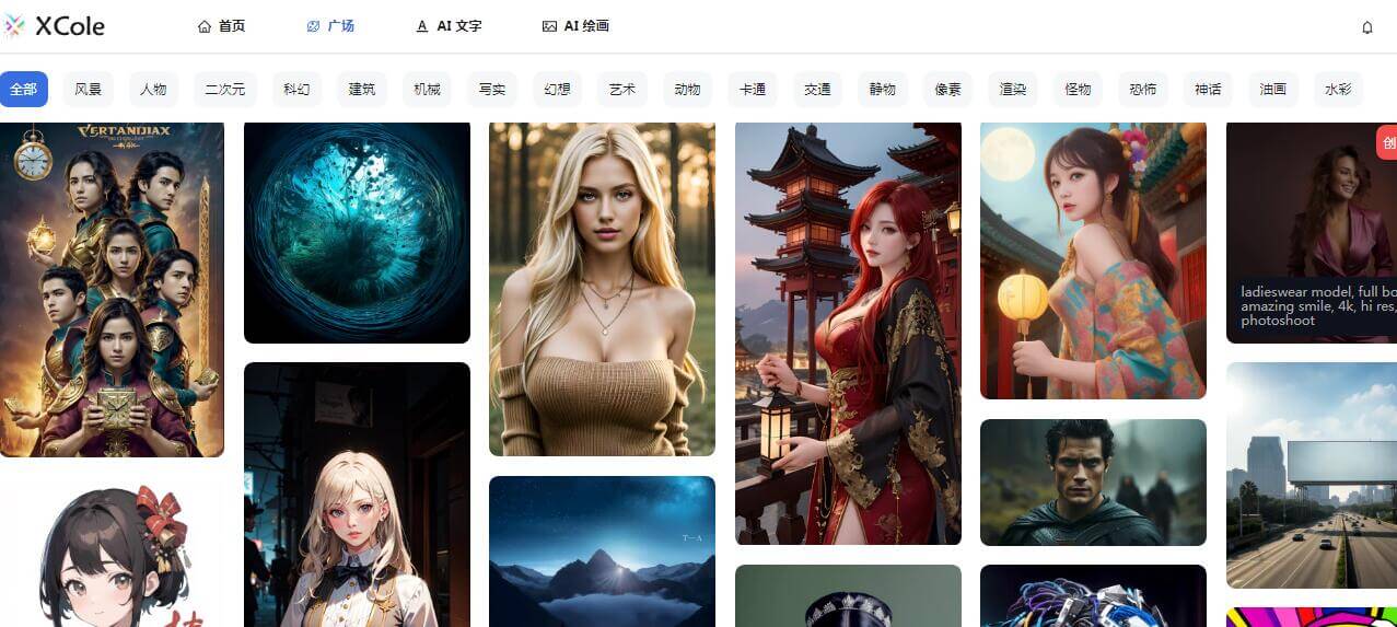 XCole千言萬象插圖 XCole千言萬象插圖