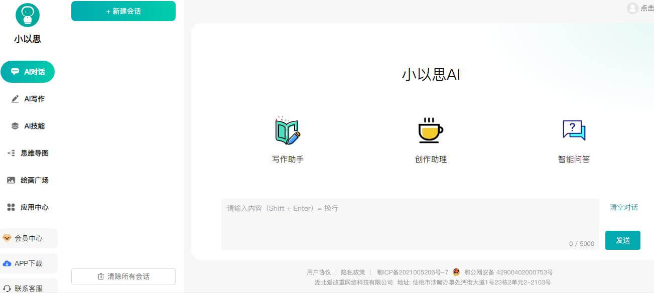 小以思插圖 小以思插圖