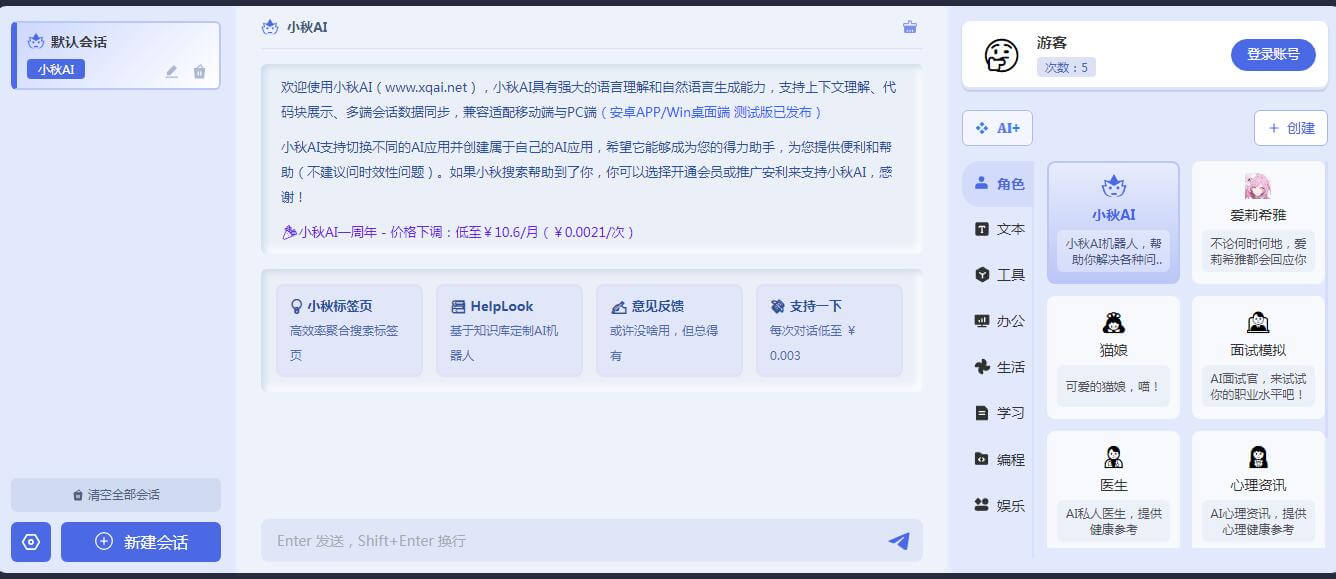 小秋AI插圖 小秋AI插圖
