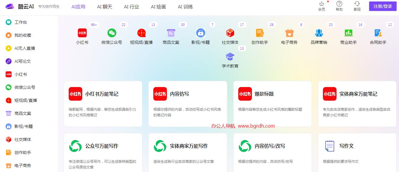 酷云AI插圖 酷云AI插圖