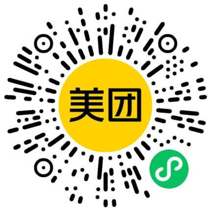 美團(tuán)外賣紅包插圖9