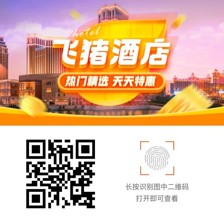 淘寶活動(dòng)入口插圖9