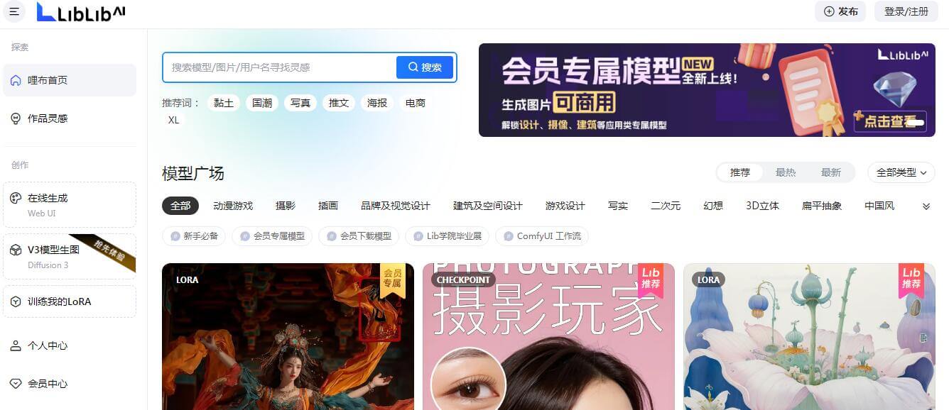 哩布哩布AI插圖 哩布哩布AI插圖