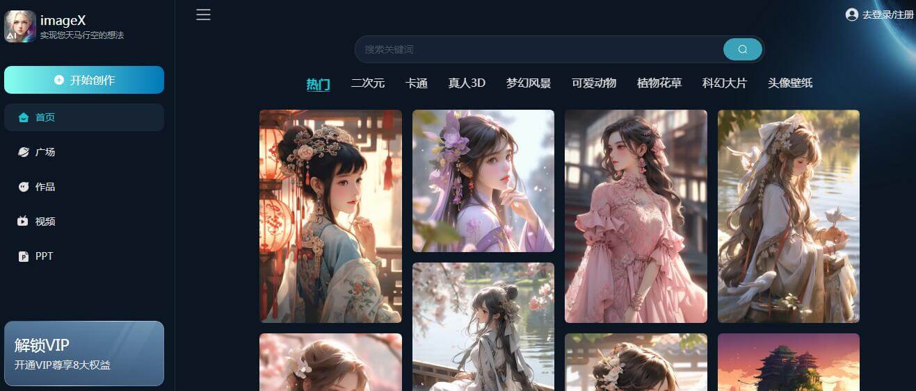 imageX插圖 imageX插圖