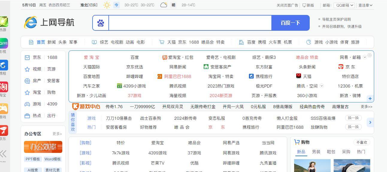 毒霸網(wǎng)址大全插圖 毒霸網(wǎng)址大全插圖