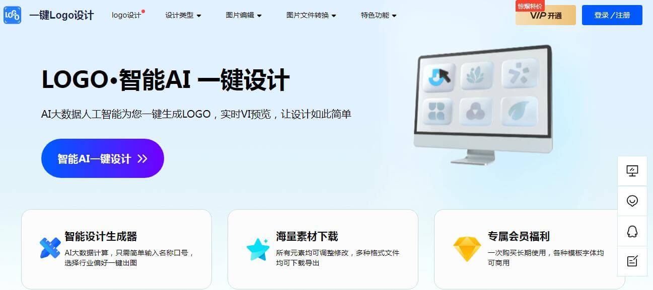 一鍵LOGO設(shè)計插圖 一鍵LOGO設(shè)計插圖
