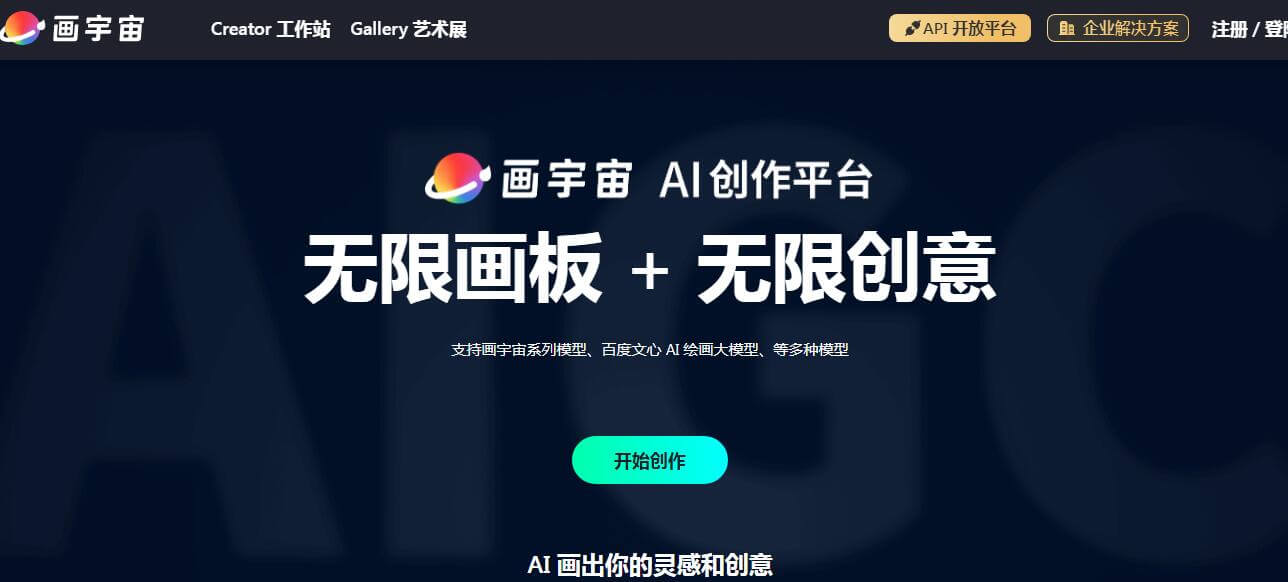 畫宇宙ai繪畫插圖 畫宇宙ai繪畫插圖