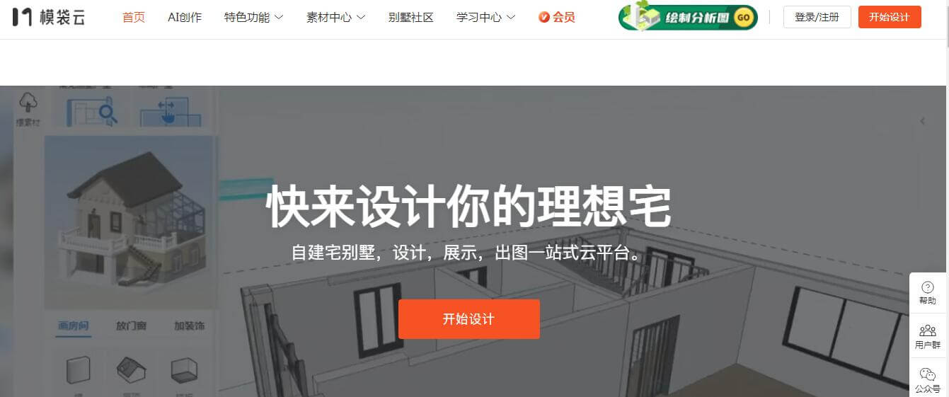 模袋云插圖 模袋云插圖