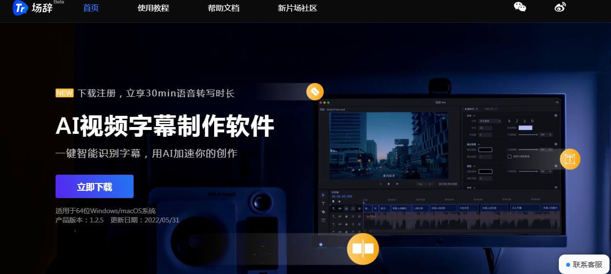 場(chǎng)辭插圖 場(chǎng)辭插圖