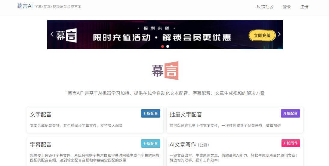 木言AI插圖 木言AI插圖