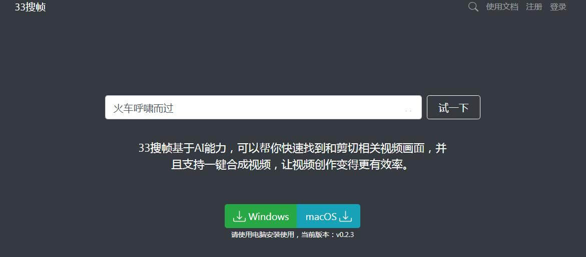 33搜幀插圖 33搜幀插圖
