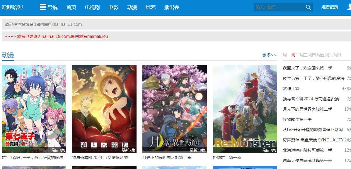哈哩哈哩插圖 哈哩哈哩插圖