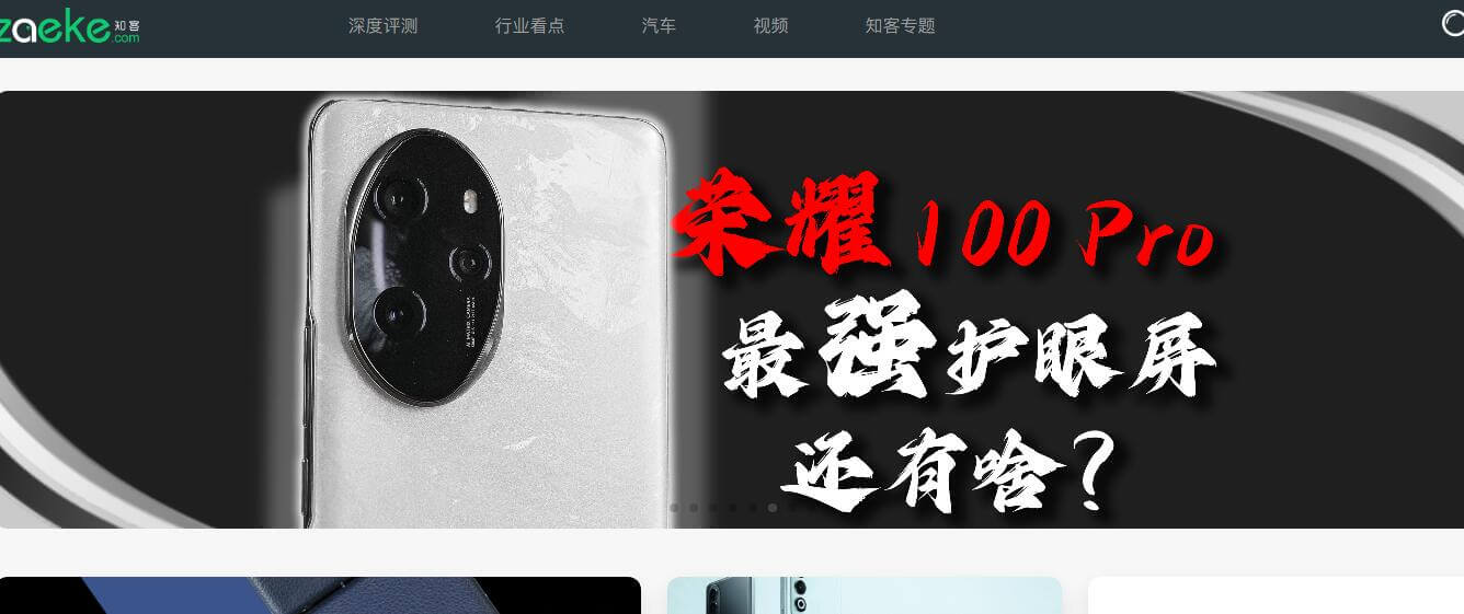 知客插圖 知客插圖