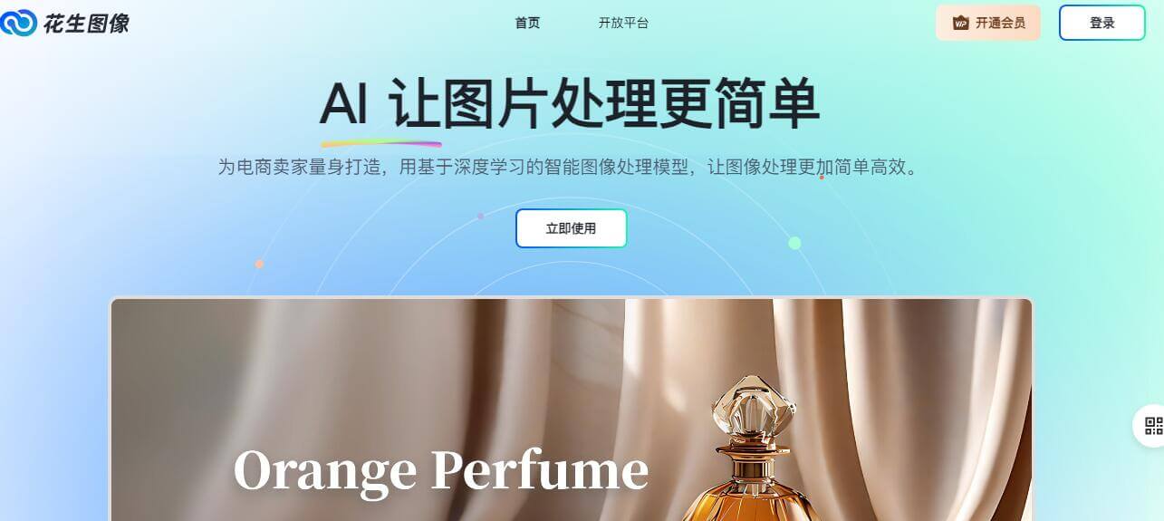花生圖像插圖 花生圖像插圖