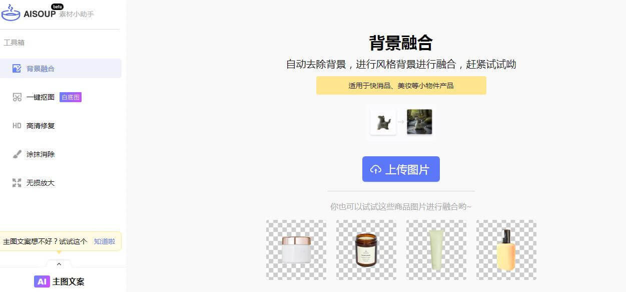 AI速配插圖 AI速配插圖
