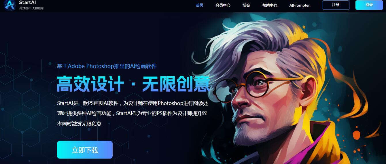 StartAI插圖 StartAI插圖