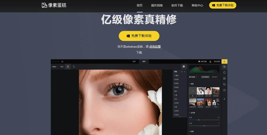 PixCake像素蛋糕插圖 PixCake像素蛋糕插圖