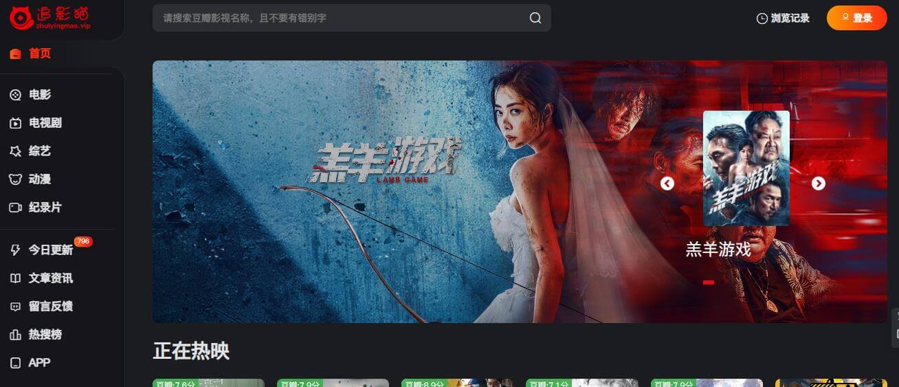 追影貓插圖 追影貓插圖