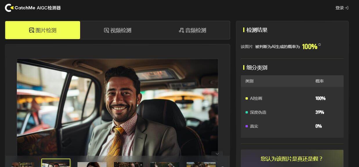 CatchMe插圖 CatchMe插圖