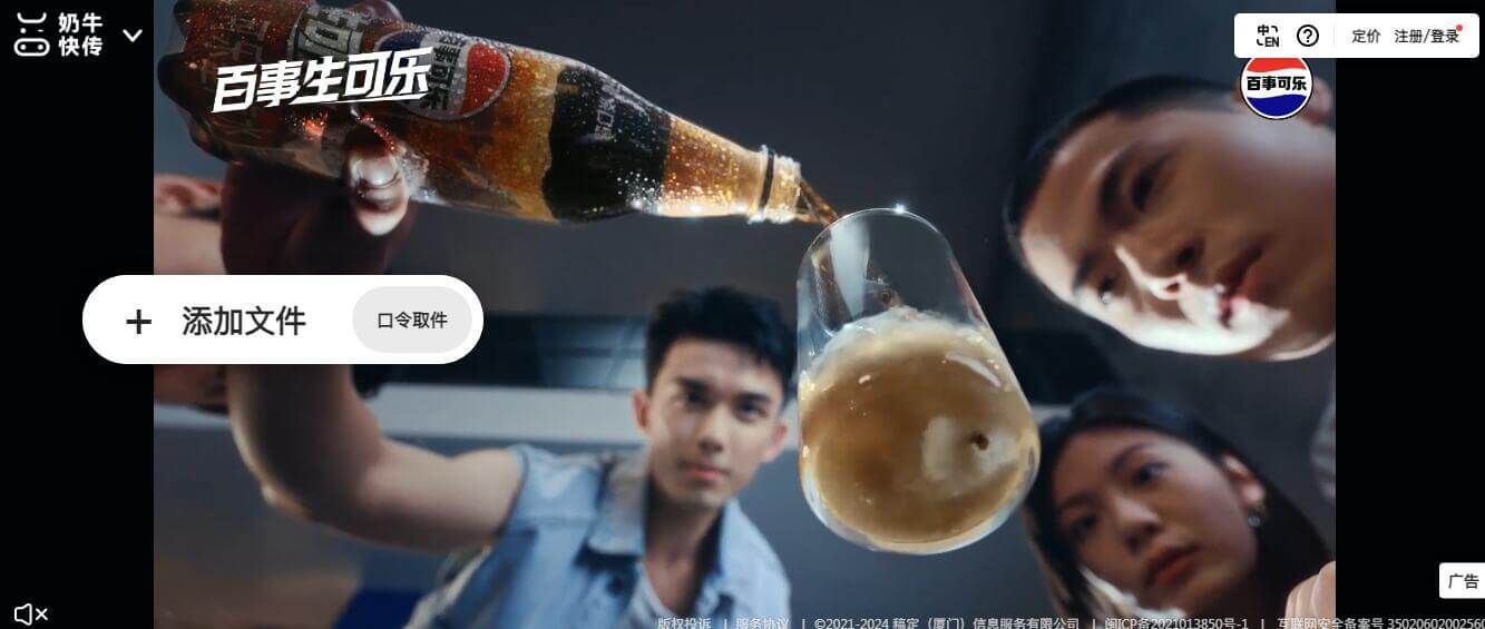 奶牛快傳插圖 奶牛快傳插圖