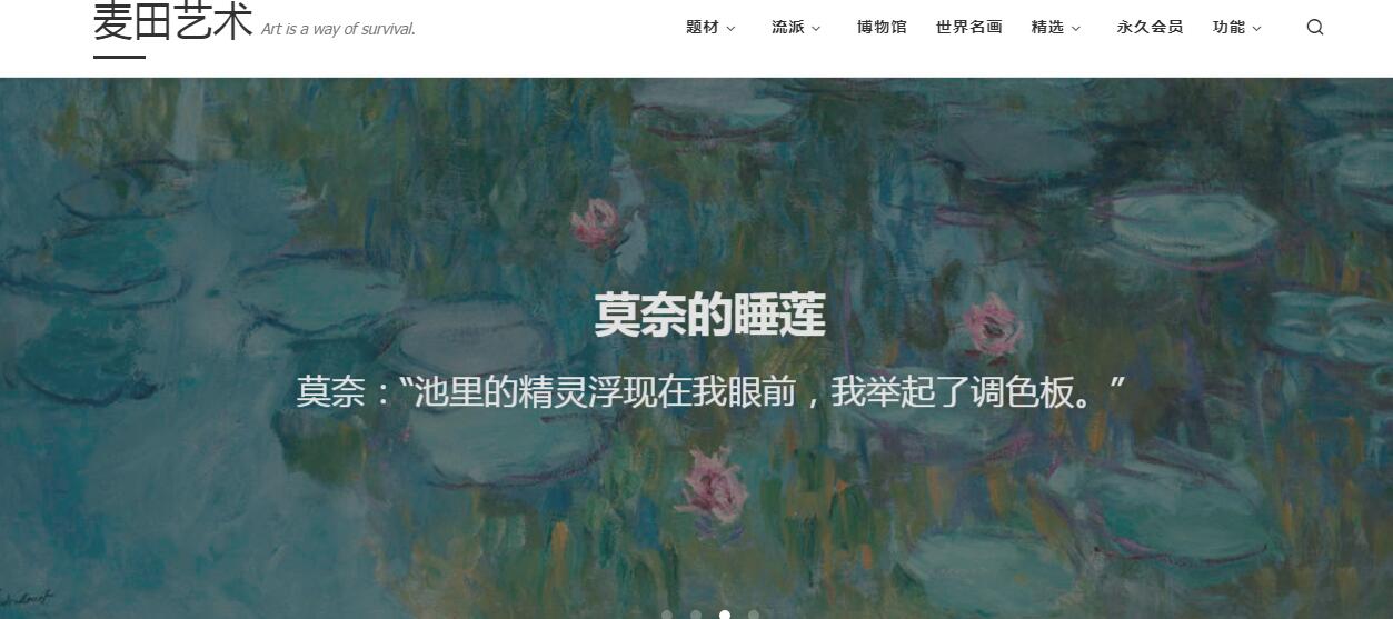 麥田藝術插圖 麥田藝術插圖