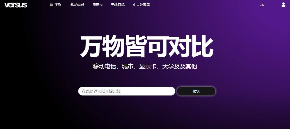 萬物皆可對比插圖 萬物皆可對比插圖