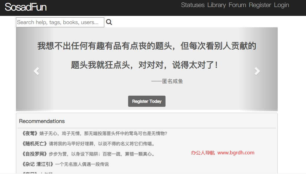 廢文網(wǎng)插圖1 廢文網(wǎng)插圖1