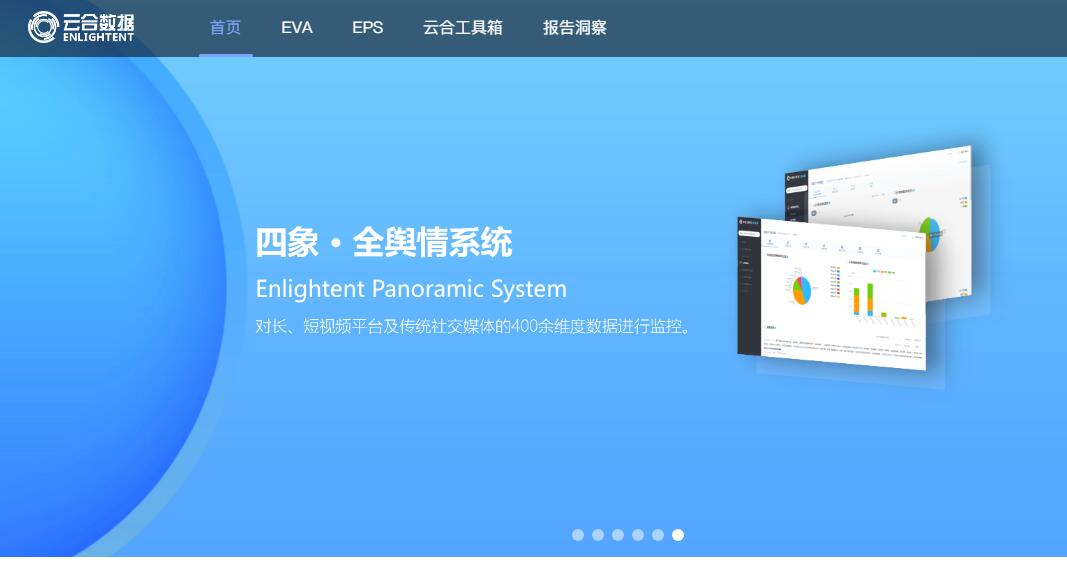 云合數據插圖 云合數據插圖