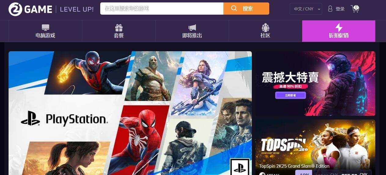 2Game插圖 2Game插圖