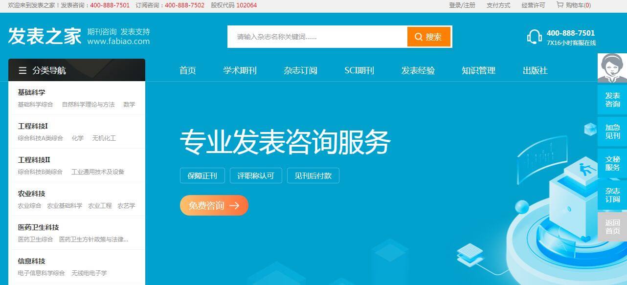 發表之家插圖 發表之家插圖