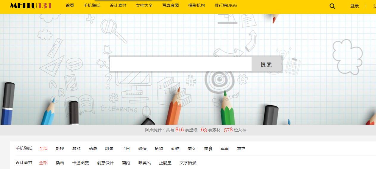 美圖131插圖1 美圖131插圖1