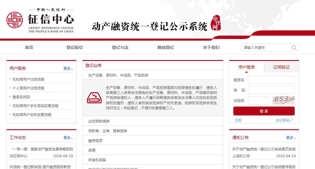 中登網(wǎng)插圖 中登網(wǎng)插圖