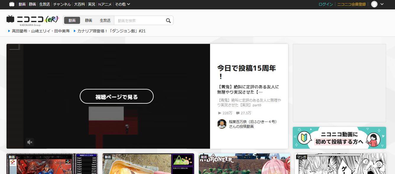 Niconico動畫插圖 Niconico動畫插圖