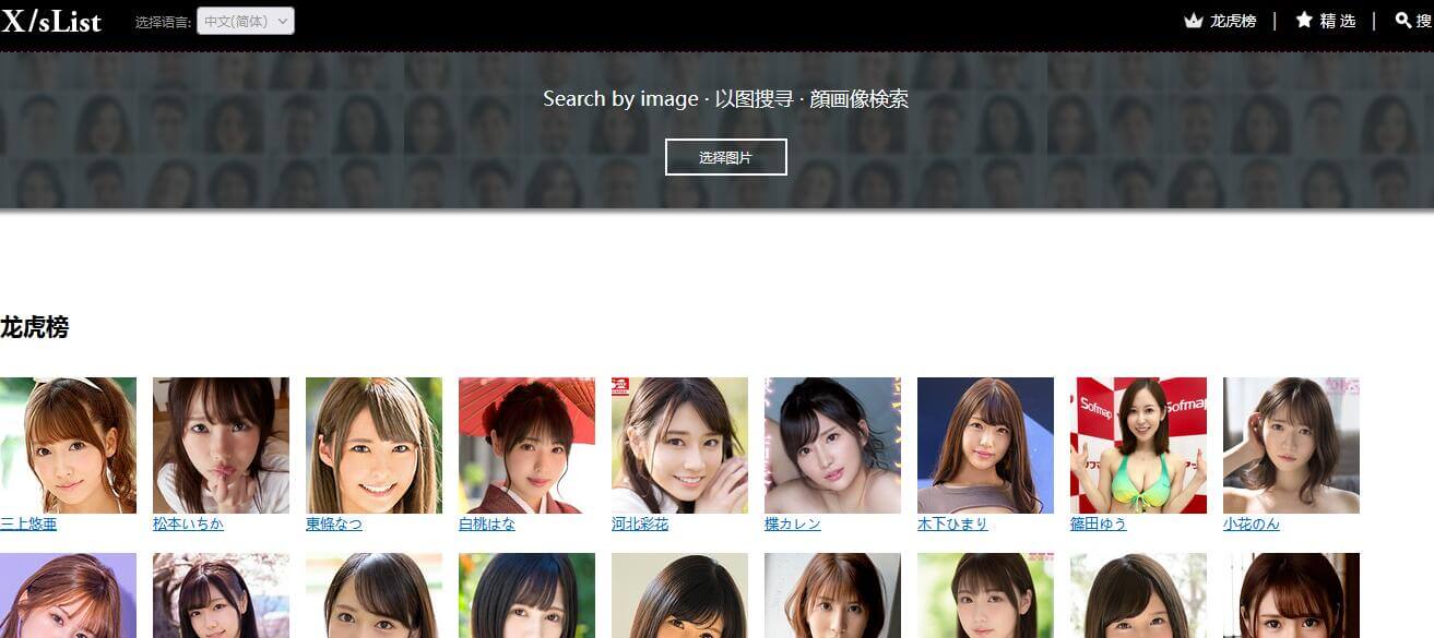 xslist插圖 xslist插圖