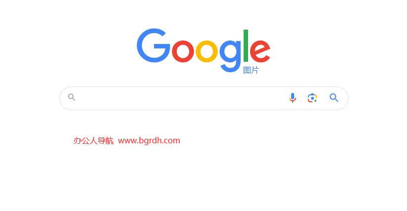 Google圖片插圖 Google圖片插圖
