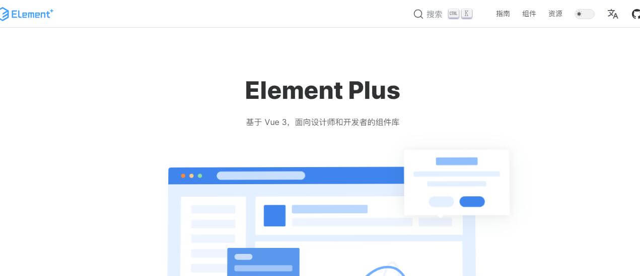 element插圖 element插圖