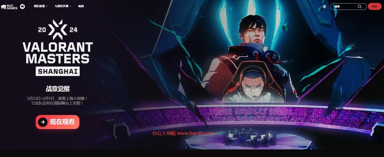 Riot Games(拳頭游戲)插圖 Riot Games(拳頭游戲)插圖
