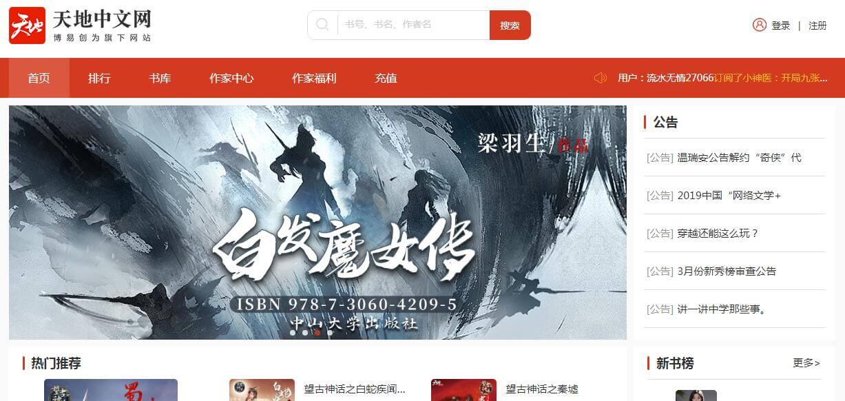 天地中文網(wǎng)插圖 天地中文網(wǎng)插圖