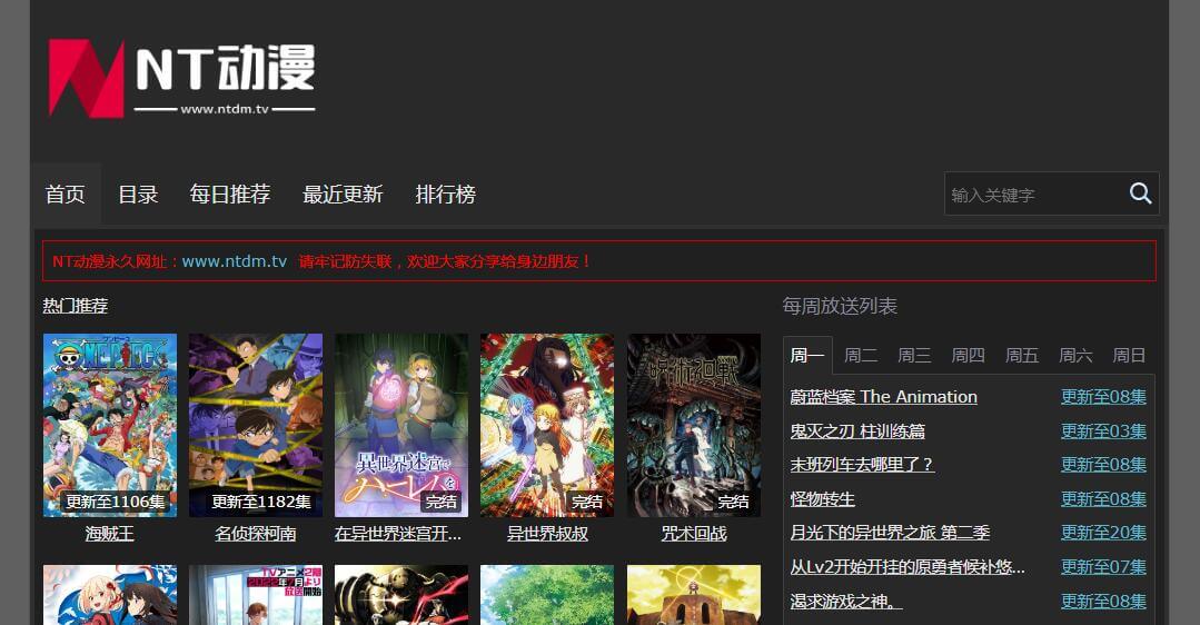 NT動漫插圖 NT動漫插圖