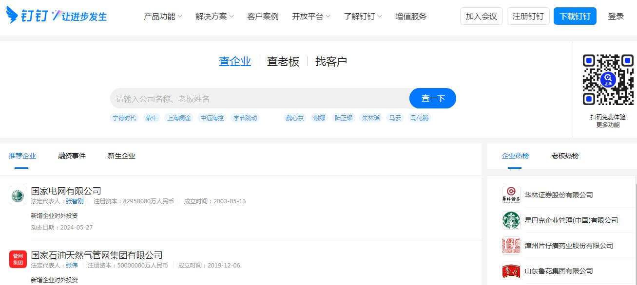 企典插圖 企典插圖