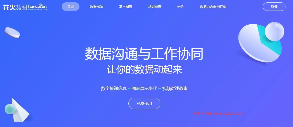 花火數(shù)圖Hanabi插圖 花火數(shù)圖Hanabi插圖
