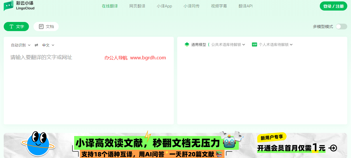 彩云小譯插圖 彩云小譯插圖