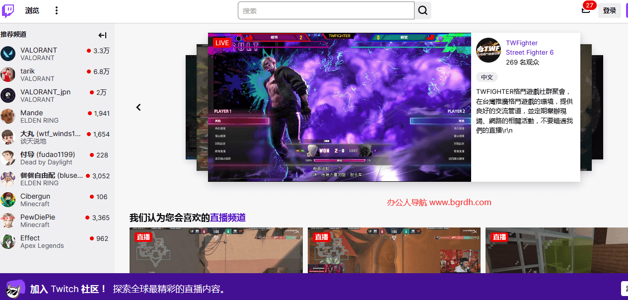 Twitch插圖 Twitch插圖