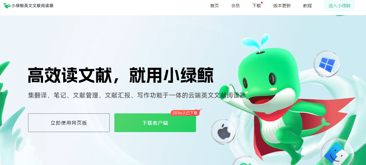 小綠鯨插圖 小綠鯨插圖