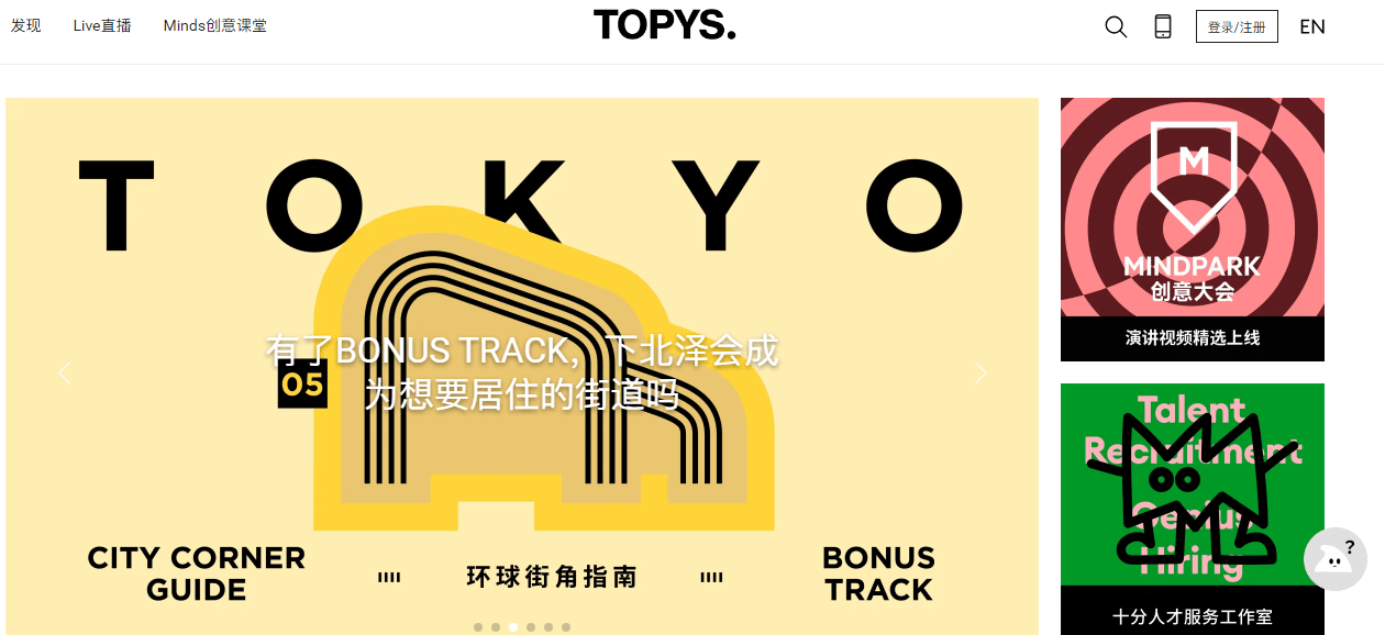 topys頂尖文案插圖 topys頂尖文案插圖