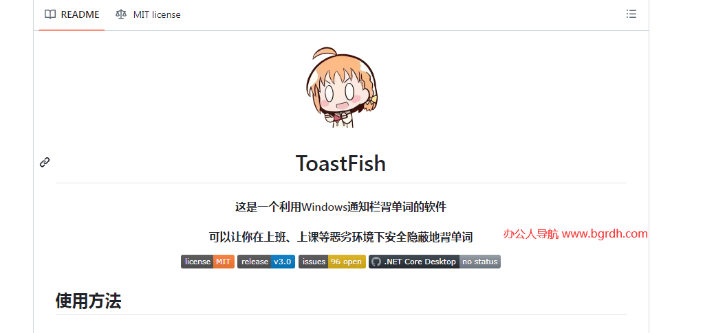 ToastFish插圖 ToastFish插圖