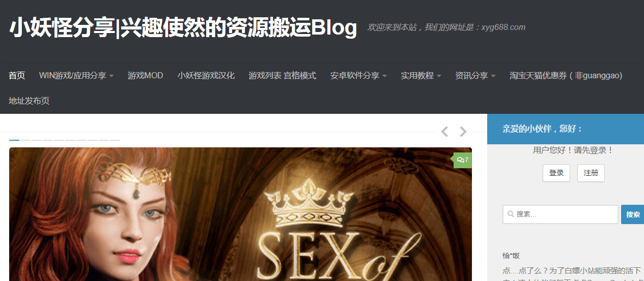小妖怪分享插圖 小妖怪分享插圖