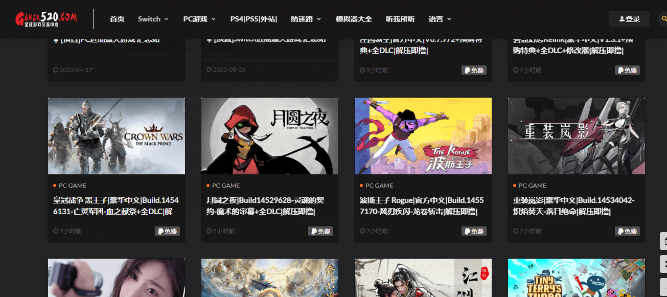 Switch520插圖 Switch520插圖