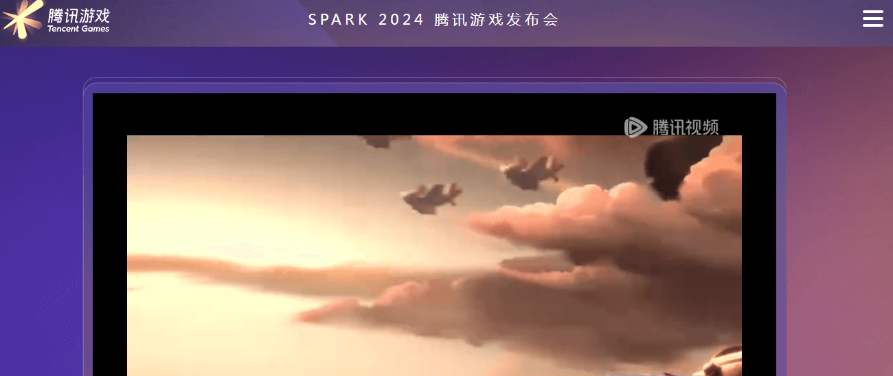 騰訊游戲插圖 騰訊游戲插圖