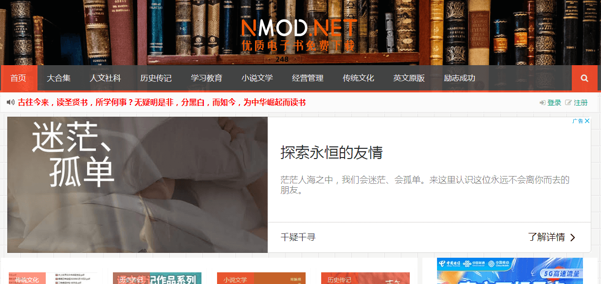 NMOD插圖 NMOD插圖